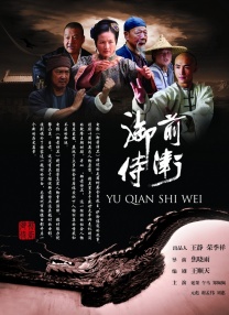 你好 大妈